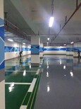 奉贤环氧地坪施工厂家图片5