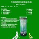 升级版有机玻璃采水器，尚清源牌SQ-6002L便携型取水器