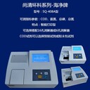 海凈牌智能COD氨氮總磷總氮測(cè)定儀，尚清環(huán)科多參數(shù)水質(zhì)分析測(cè)定儀