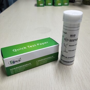 海凈總余氯檢測試紙,廣州供應(yīng)總氯檢測試紙品質(zhì)優(yōu)良