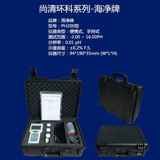 海净便携式PH测试仪,清徐PH测定仪售后保障图片1