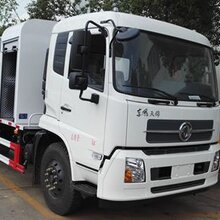 东风天锦多功能抑尘车(国五型)图片
