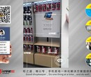 興安盟華為3.0新款配件柜批發代理