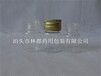 10ml透明口服液瓶