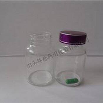 100ml高硼硅药用玻璃瓶