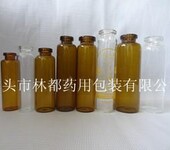 5ml-50ml管制玻璃瓶
