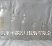 30ml-200ml蒙砂药用玻璃瓶