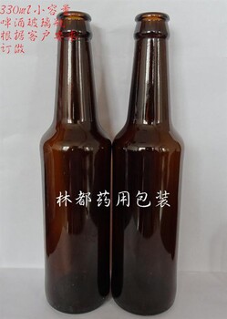 330毫升棕色啤酒玻璃瓶