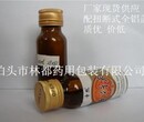 泊头林都新款20ml棕色广口瓶