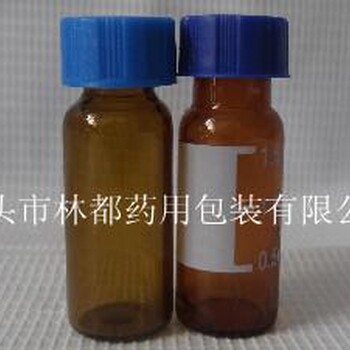 河北林都供应1.5ml试剂玻璃瓶