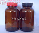 徐州林都现货供应250毫升棕色广口瓶图片