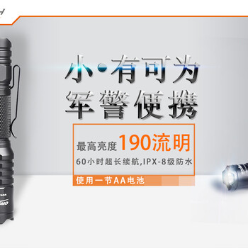 廠家OrcaTorch虎鯨T11便攜戰(zhàn)警打獵戰(zhàn)術(shù)強(qiáng)光手電筒高亮遠(yuǎn)射