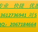 GB8898质检/车载蓝牙免提京东天猫SRRC证书图片