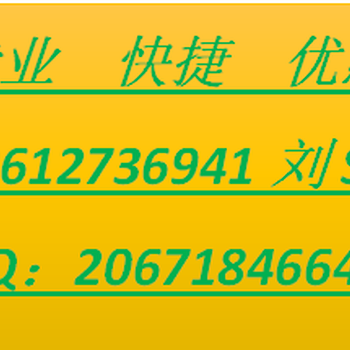 蓝牙手环GB8898标准/京东天猫SRRC证书费用