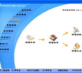 兽药出入库销售管理GSP管理软件兽药王