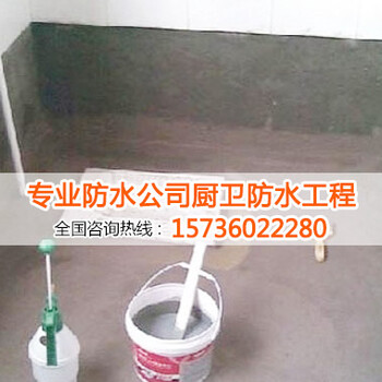 涪陵区厕所漏水维修-大禹同城