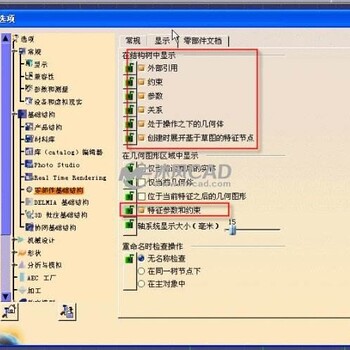 常州catia软件代理商放心省心,catia软件