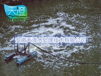 潜水式曝气机设备阜阳曝气机设备安徽天澄曝气机设备图片0