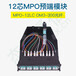 24芯MPO預端模塊盒內含1條進口MPO-12LCMPO-OM3