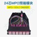 24芯MPO預端模塊內含1條進口MPO-24LCOM4光纖