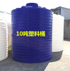 河南10吨塑料桶价格20立方化工储罐30吨塑料桶生产厂家