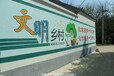 上海美丽乡村墙体彩绘量大从优