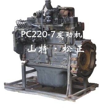 小松PC300-7终传动总成207-27-00371终传动小松配件挖掘机配件
