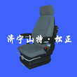 小松配件专业供应商PC200-8驾驶室座椅20Y-57-41202，挖掘机驾驶室配件图片