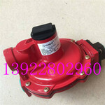 费希尔R622H-DGJ红色液化气减压阀