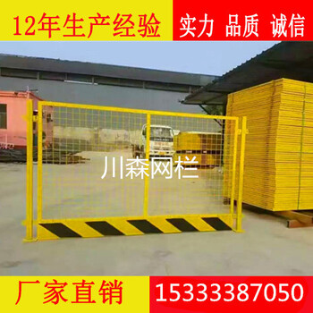 基坑樓層臨邊防護(hù)欄/工地施工基坑護(hù)欄網(wǎng)/基坑防護(hù)圍欄