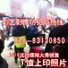 四川流动摆地摊个性火爆项目——衣服手机壳上印照片