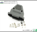 DB37PIN黑色塑胶装配壳环保材质连接器专用外壳颜色供选