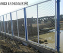 河道护栏网/丝粗5MM1.8X3M高速公路护栏网/浸塑框架护栏网