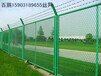 贵州、贵阳荷兰网铁丝网围栏养鸡养殖网护栏网围墙围挡护栏/隔离栏