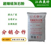 超细白硅灰石粉针状硅灰石塑塑料专用