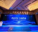 上海授牌仪式策划公司图片