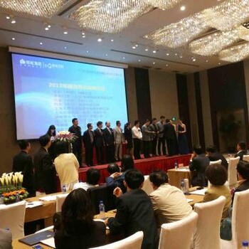 上海大型会务会议策划公司