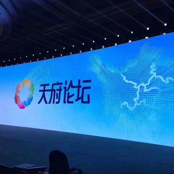 上海承接年会策划年会背景搭建公司