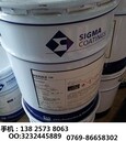 PPG牌工業(yè)油漆sigmashield850環(huán)氧玻璃鱗片漆“超低價(jià)耐磨漆”