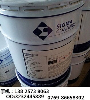 PPG牌工业油漆sigmashield850环氧玻璃鳞片漆“超耐磨漆”