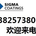 西安PPG油漆式瑪sigmadur550聚氨酯面漆RAL7035