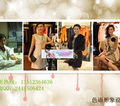 重庆个人整体形象设计陪同购物教穿衣打扮服装搭配的公司