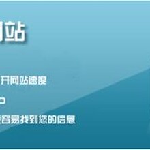 深圳专业做外贸网站建设公司