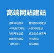 深圳寶安網站建設公司哪家好