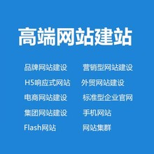 深圳宝安网站建设公司哪家好