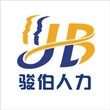 成都分公司为什么选择社保外包社保外包的好处