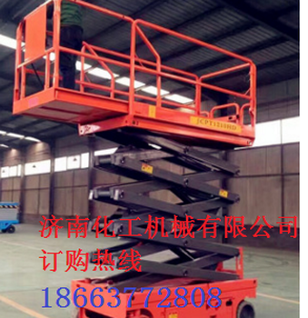 全自行剪叉式升降平臺(tái)高空作業(yè)平臺(tái)自行走液壓升降平臺(tái)廠(chǎng)家
