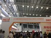 2020上海國際氫能及燃料電池展覽會咨詢熱線