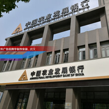 武汉外墙发光logo招牌设计，办公楼顶墙大型广告招牌制作