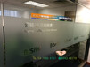 武漢會議室玻璃門貼膜，公司大門玻璃磨砂貼紙，玻璃膜